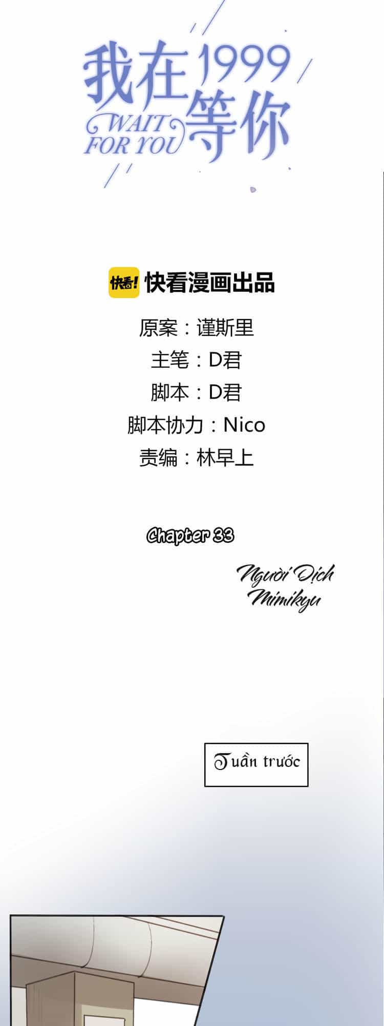 Tôi Sẽ Đợi Cậu Năm 1999 - Chương 33 - ảnh 1