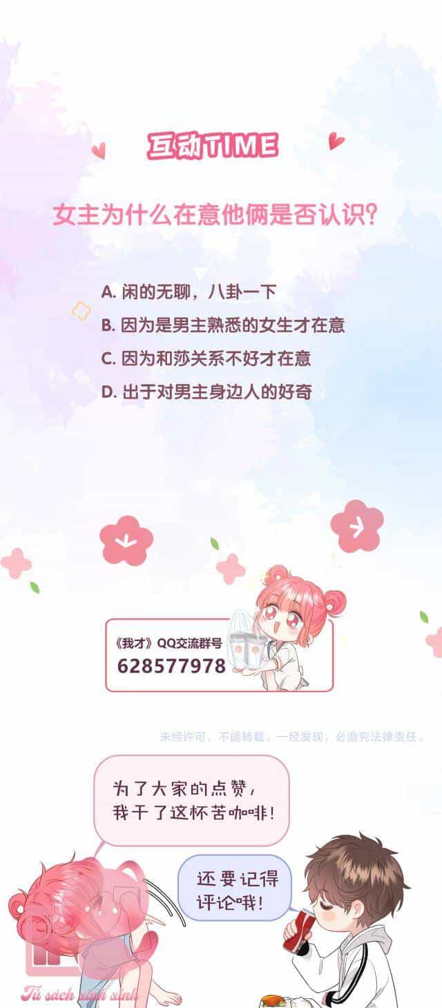 Tôi Sẽ Không Thích Cậu Đâu! - Chương 8 - ảnh 35