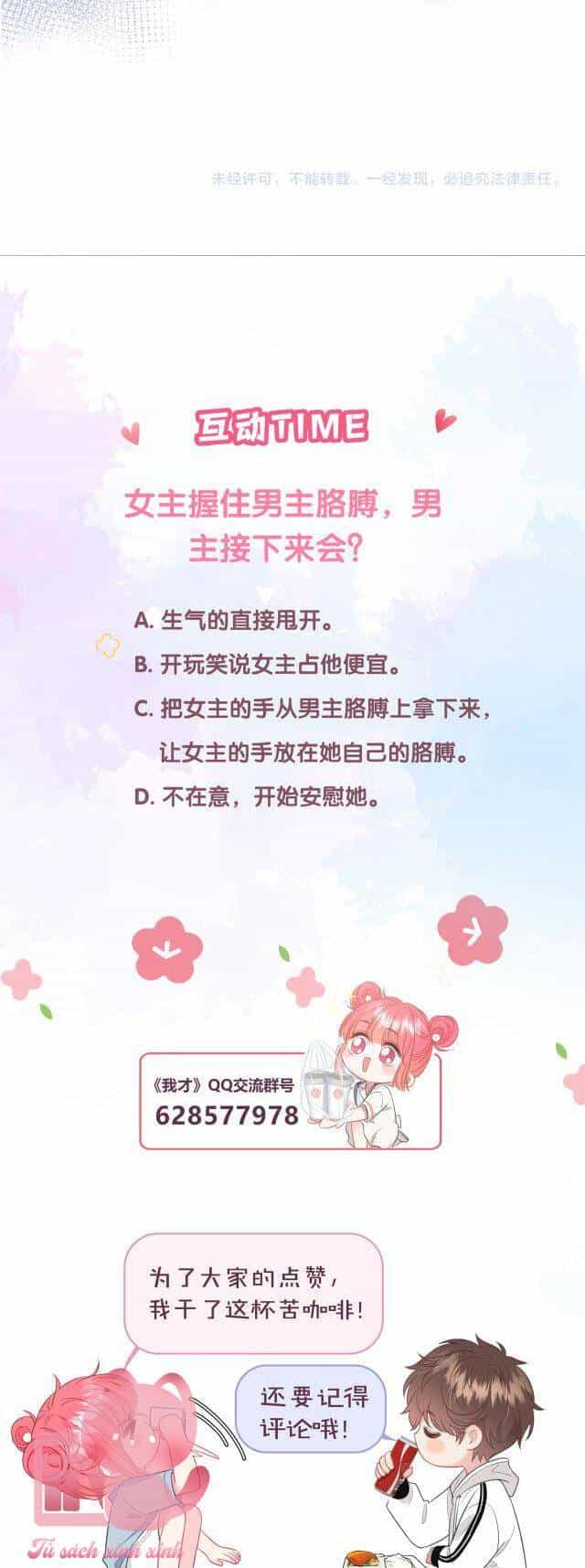 Tôi Sẽ Không Thích Cậu Đâu! - Chương 14 - ảnh 42