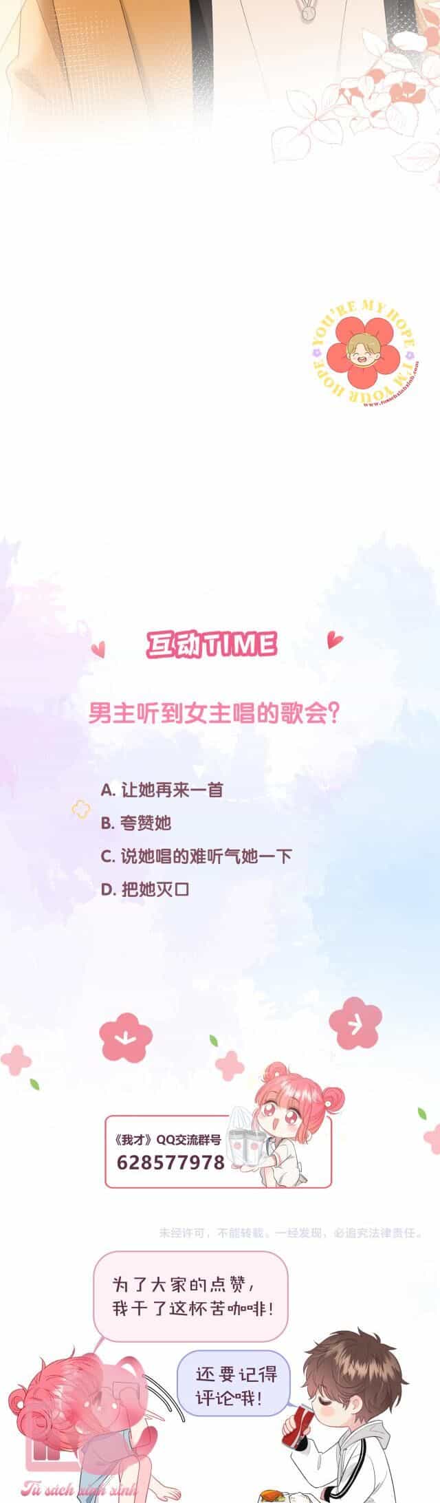 Tôi Sẽ Không Thích Cậu Đâu! - Chương 16 - ảnh 33