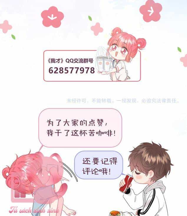 Tôi Sẽ Không Thích Cậu Đâu! - Chương 24 - ảnh 43