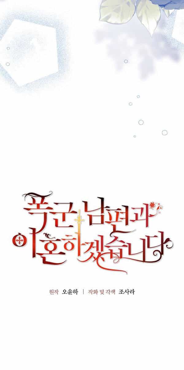 Tôi Sẽ Ly Hôn Với Người Chồng Bạo Chúa Của Mình - Chương 36.1 - ảnh 4