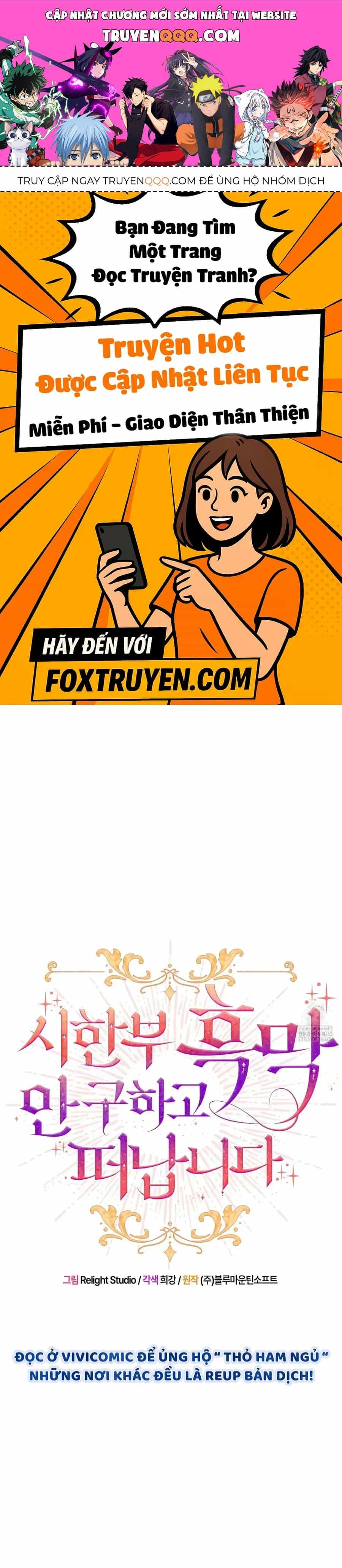 Tôi Sẽ Mặc Kệ Kẻ Phản Diện Đoản Mệnh - Chương 13 - ảnh 1