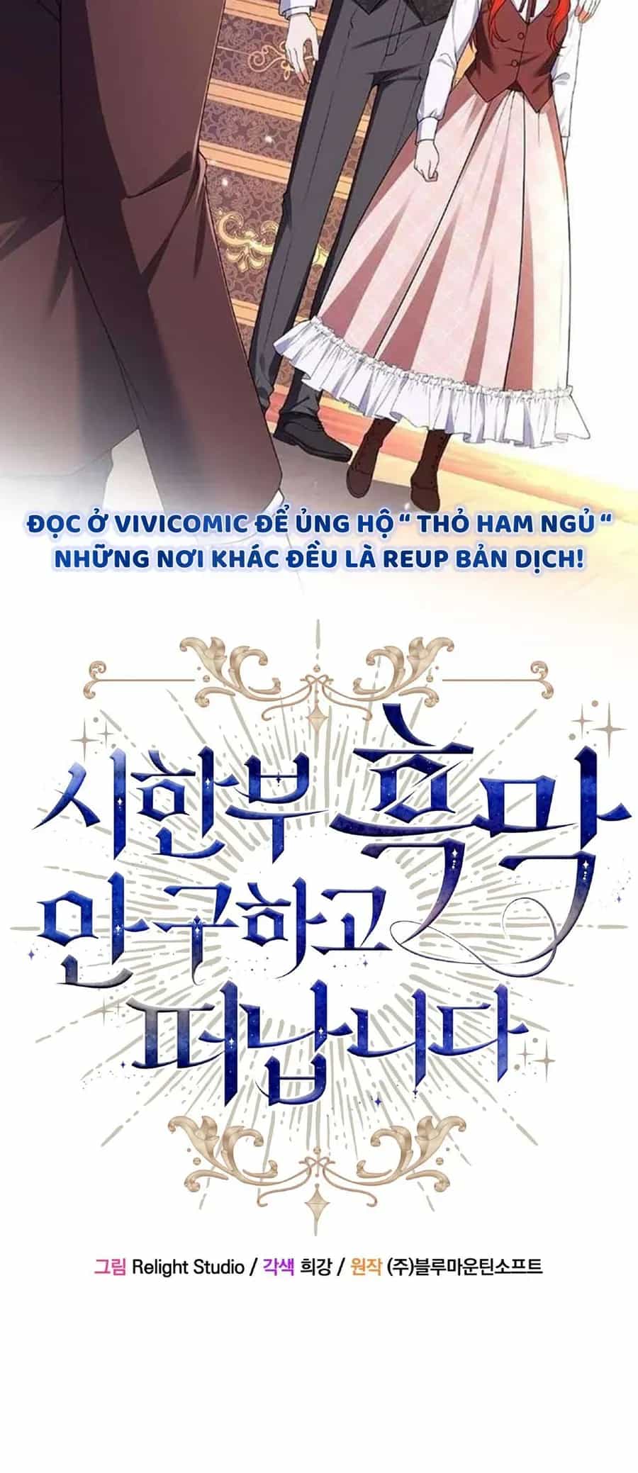 Tôi Sẽ Mặc Kệ Kẻ Phản Diện Đoản Mệnh - Chương 14 - ảnh 2