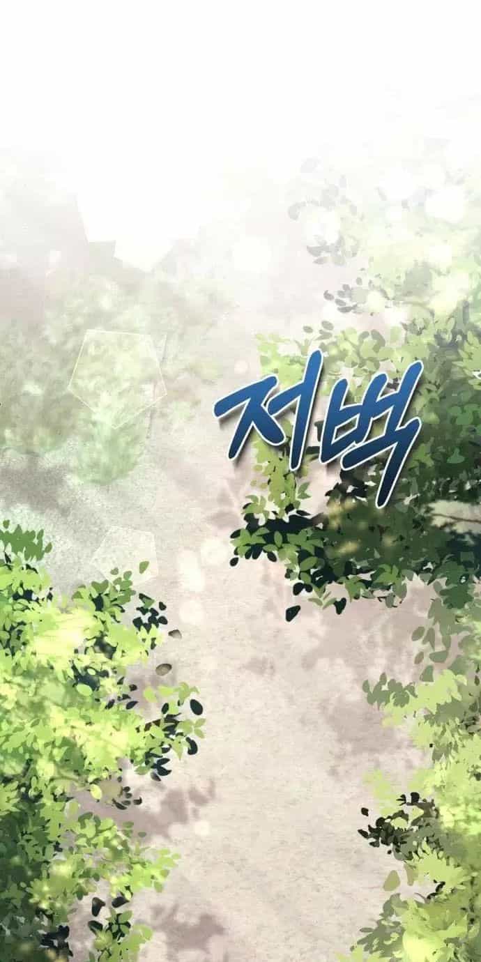 Tôi Sẽ Sống Thử Cuộc Đời Của Ác Nữ - Chương 26 - ảnh 3