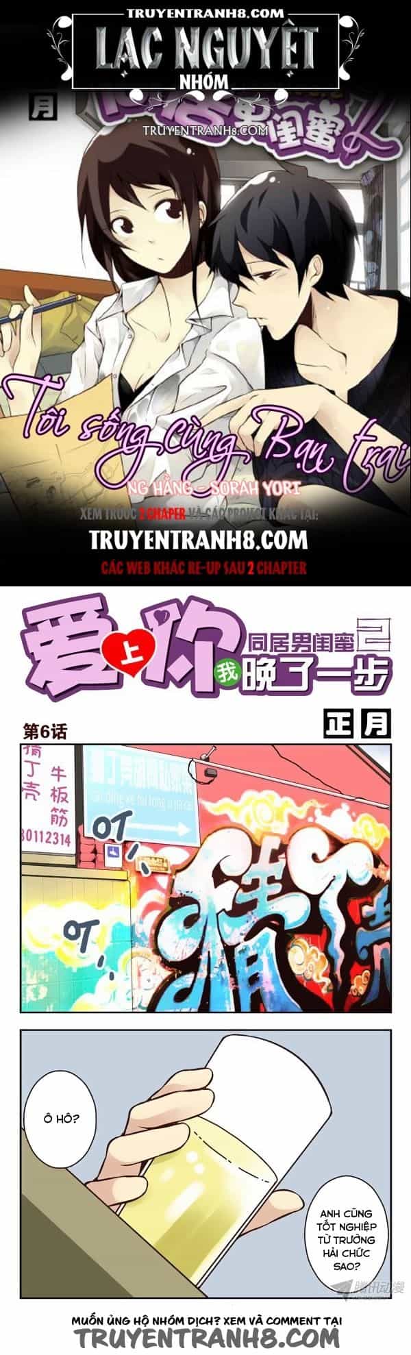 Tôi Sống Cùng Bạn Trai 2 - Chương 6 - ảnh 1