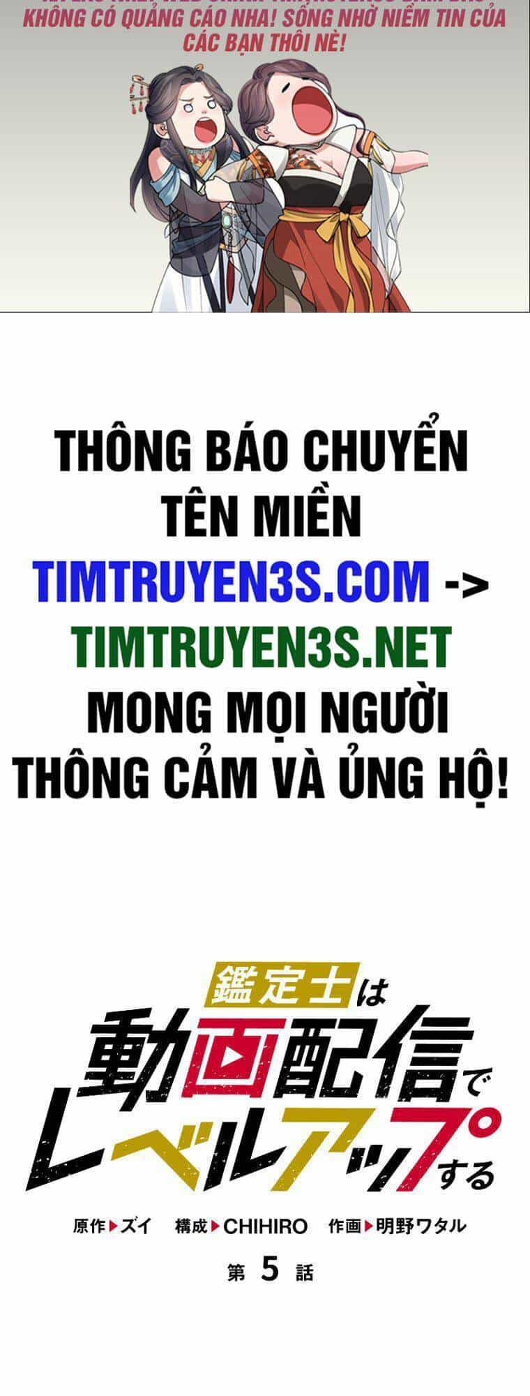 Tôi Thăng Cấp Tột Đỉnh Vì Là 1 Kol - Chương 5 - ảnh 2