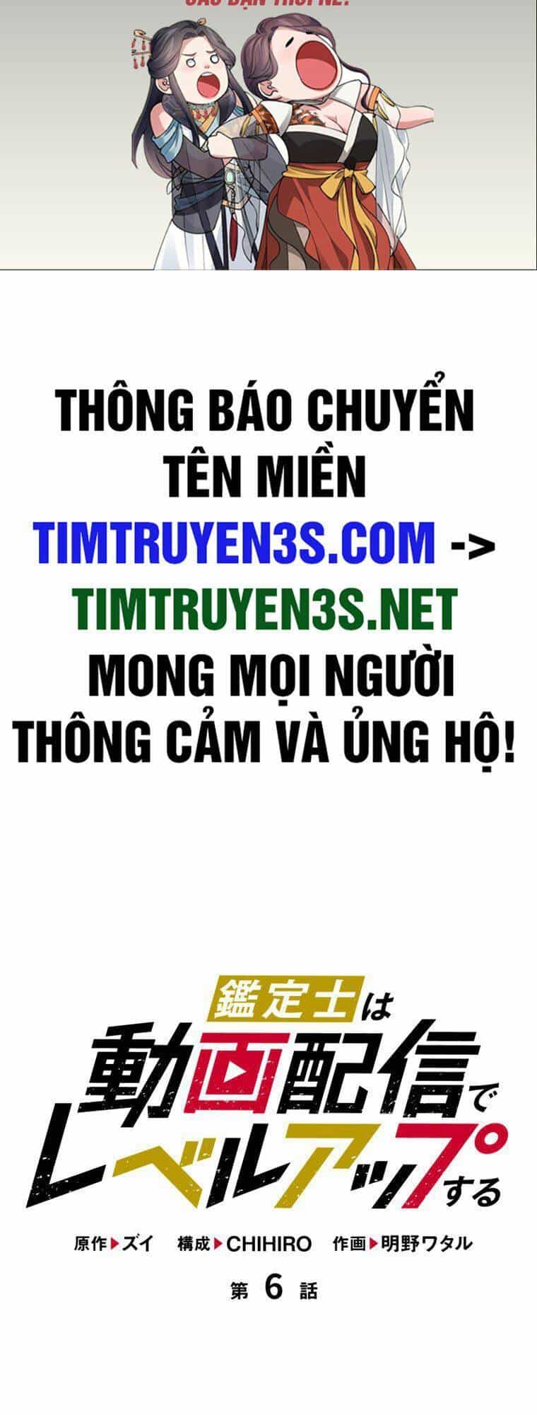 Tôi Thăng Cấp Tột Đỉnh Vì Là 1 Kol - Chương 6 - ảnh 2