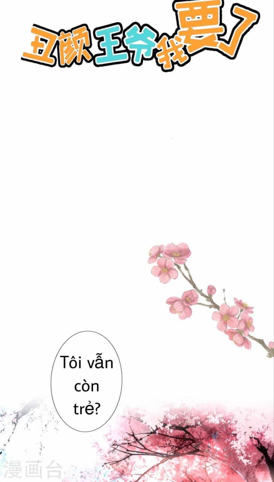 Tôi Thích Hoàng Tử Mặt Xấu Xí - Chương 0 - ảnh 2