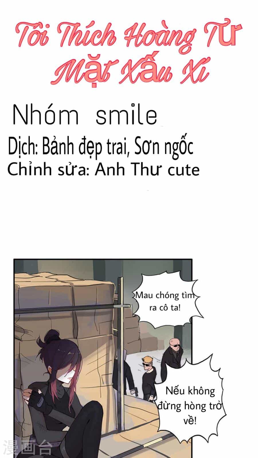 Tôi Thích Hoàng Tử Mặt Xấu Xí - Chương 1 - ảnh 1