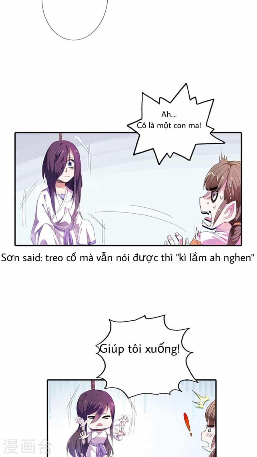 Tôi Thích Hoàng Tử Mặt Xấu Xí - Chương 1 - ảnh 13