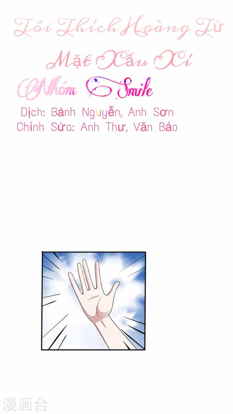 Tôi Thích Hoàng Tử Mặt Xấu Xí - Chương 4 - ảnh 1
