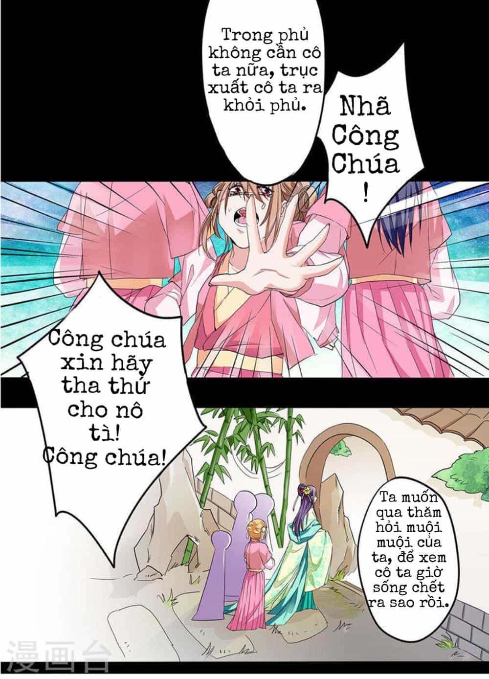 Tôi Thích Hoàng Tử Mặt Xấu Xí - Chương 5 - ảnh 6