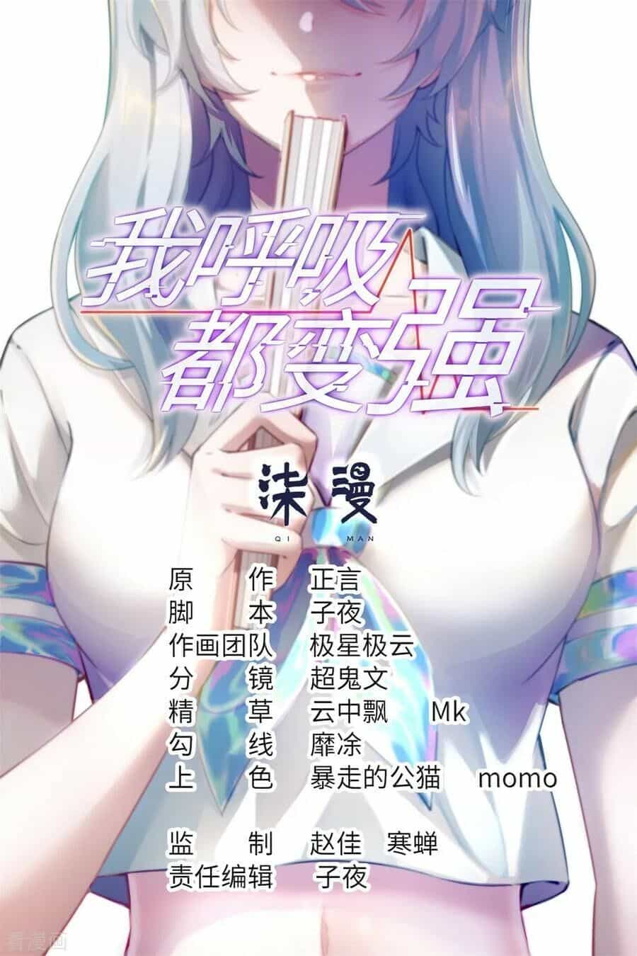 Tôi Thở Cũng Có Thể Mạnh Hơn - Chương 45 - ảnh 3