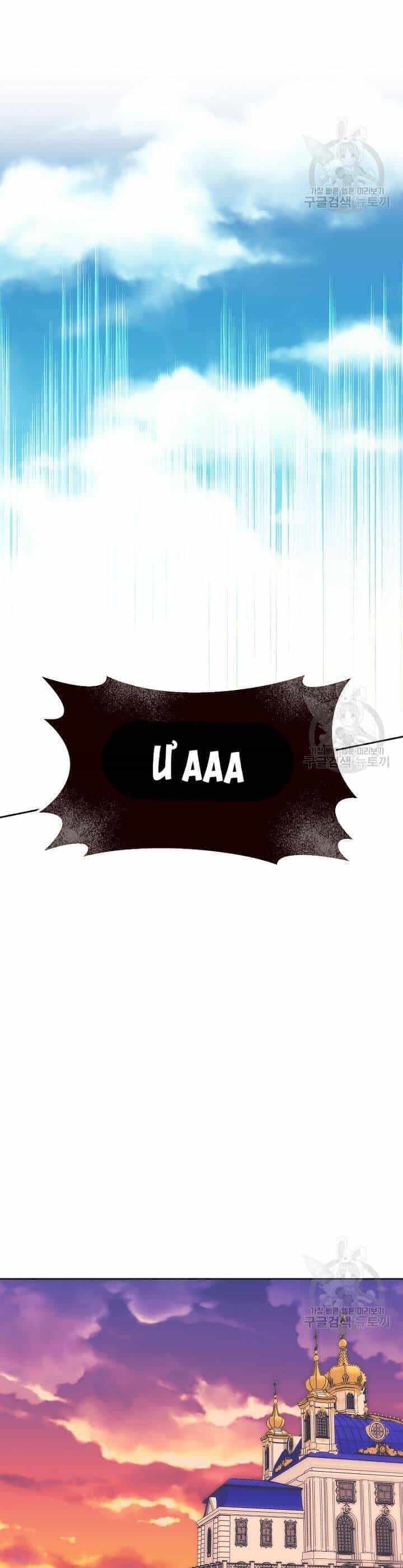 Tôi Thuần Hóa Cha Của Nam Chính - Chương 25 - ảnh 13