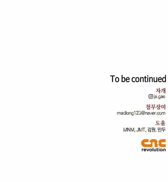 Tôi Thuần Hóa Chó Điên Của Chồng Cũ - Chương 61.2 - ảnh 35