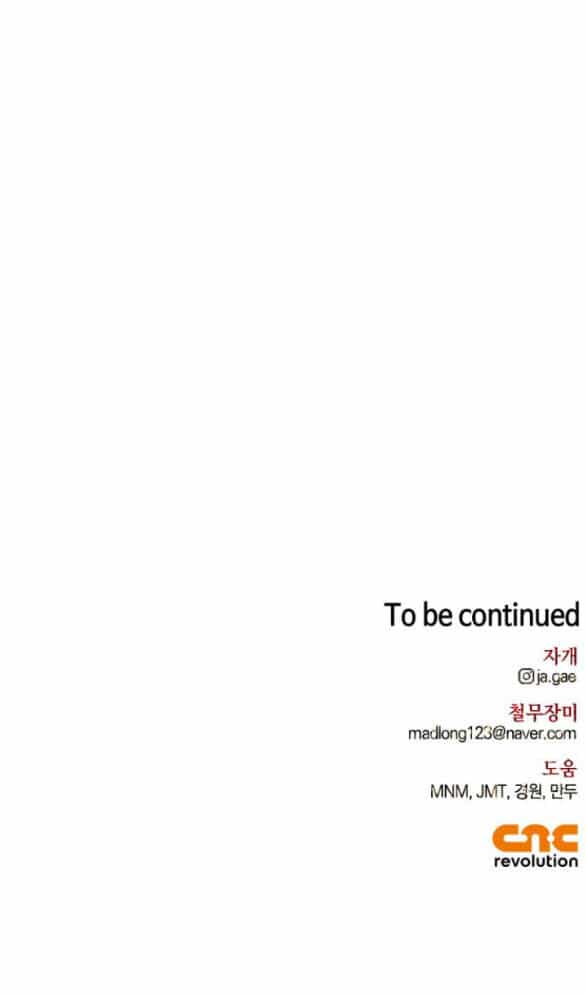 Tôi Thuần Hóa Chó Điên Của Chồng Cũ - Chương 42.2 - ảnh 67