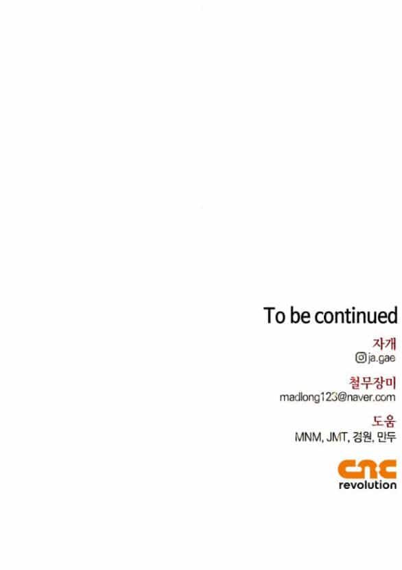 Tôi Thuần Hóa Chó Điên Của Chồng Cũ - Chương 45.2 - ảnh 120