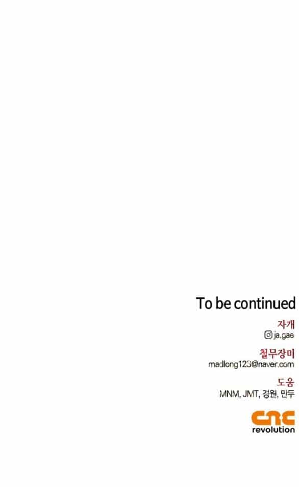 Tôi Thuần Hóa Chó Điên Của Chồng Cũ - Chương 48.2 - ảnh 36
