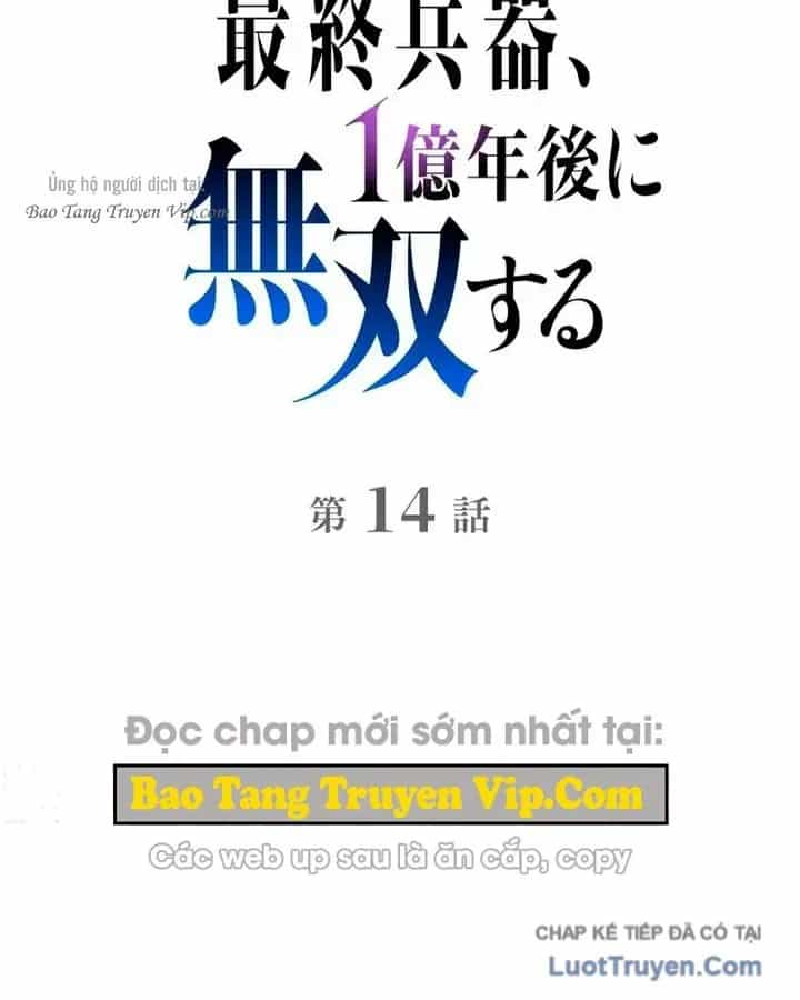Tối Thượng Binh Khí Trở Lại Sau 100 Triệu Năm - Chương 14 - ảnh 39