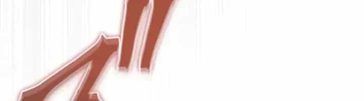 Tối Thượng Binh Khí Trở Lại Sau 100 Triệu Năm - Chương 16 - ảnh 132