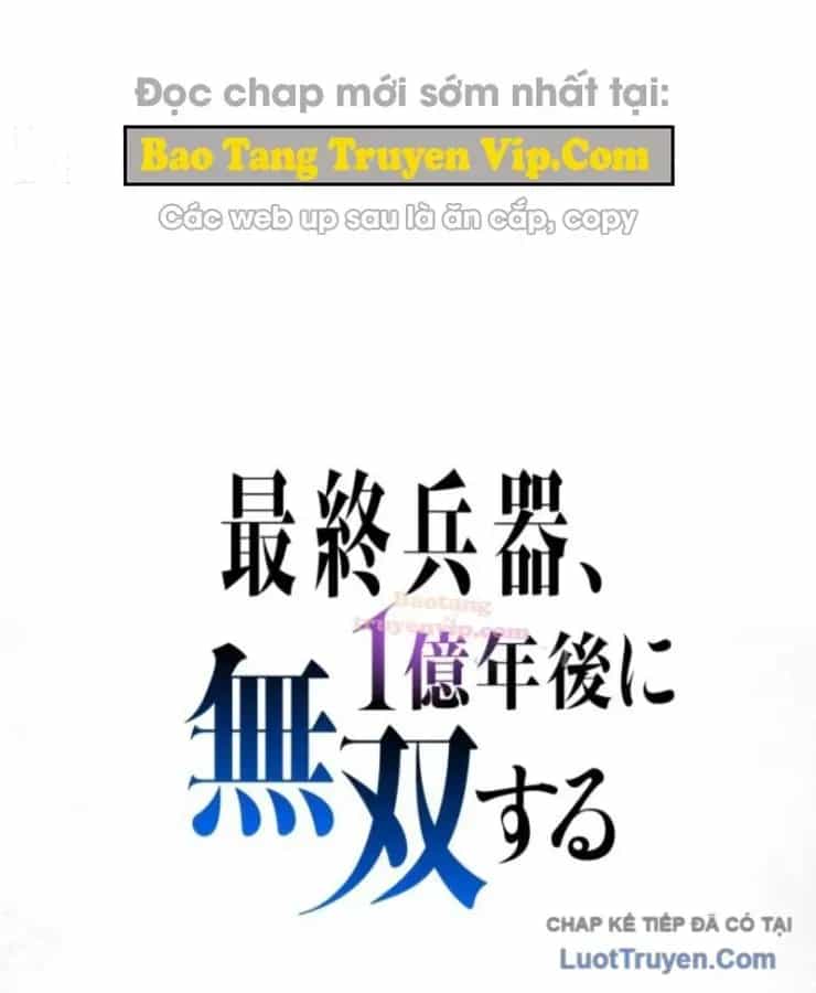 Tối Thượng Binh Khí Trở Lại Sau 100 Triệu Năm - Chương 4 - ảnh 19