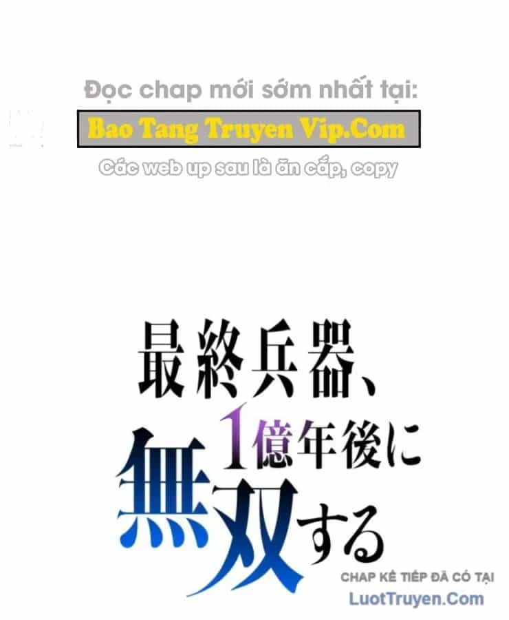 Tối Thượng Binh Khí Trở Lại Sau 100 Triệu Năm - Chương 5 - ảnh 14