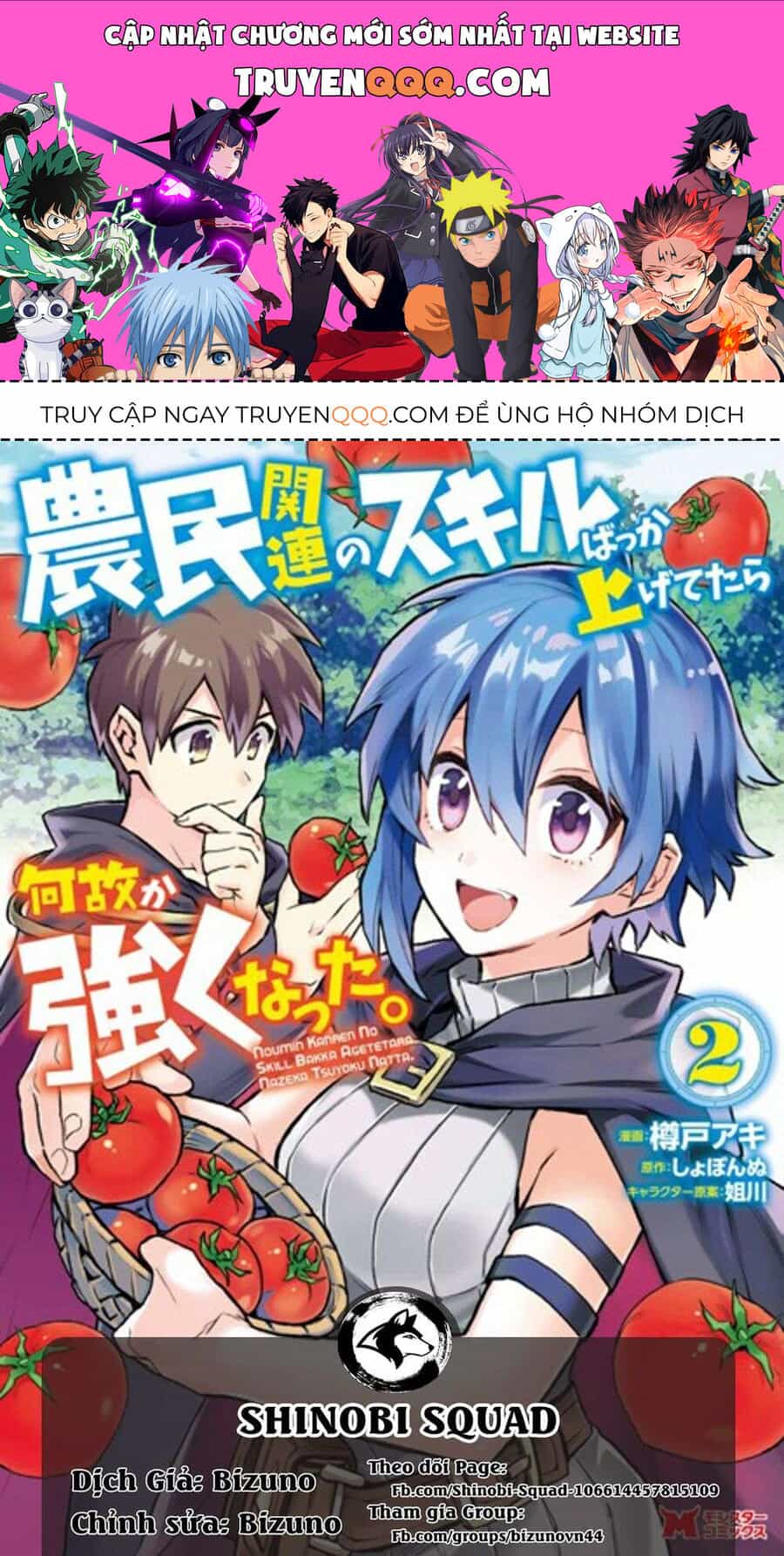 Tôi Trở Nên Mạnh Hơn Nhờ Nâng Cấp Các Kỹ Năng Của Nông Dân - Chương 7 - ảnh 1