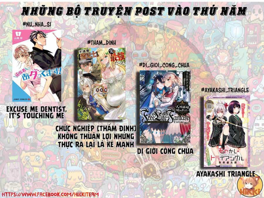 Tôi Trở Nên Phi Thường Ngay Cả Ở Thế Giới Thật - Chương 13 - ảnh 2