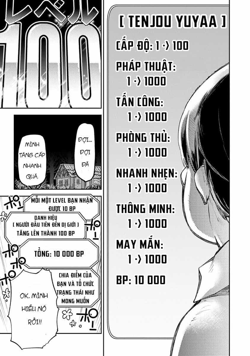 Tôi Trở Nên Phi Thường Ngay Cả Ở Thế Giới Thật - Chương 2 - ảnh 13