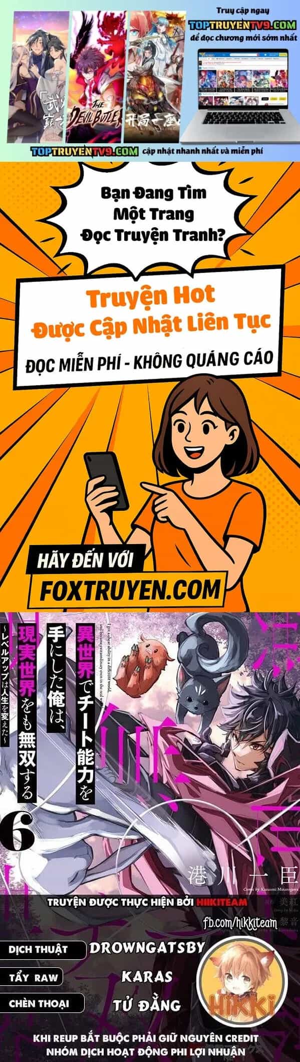 Tôi Trở Nên Phi Thường Ngay Cả Ở Thế Giới Thật - Chương 33.2 - ảnh 2