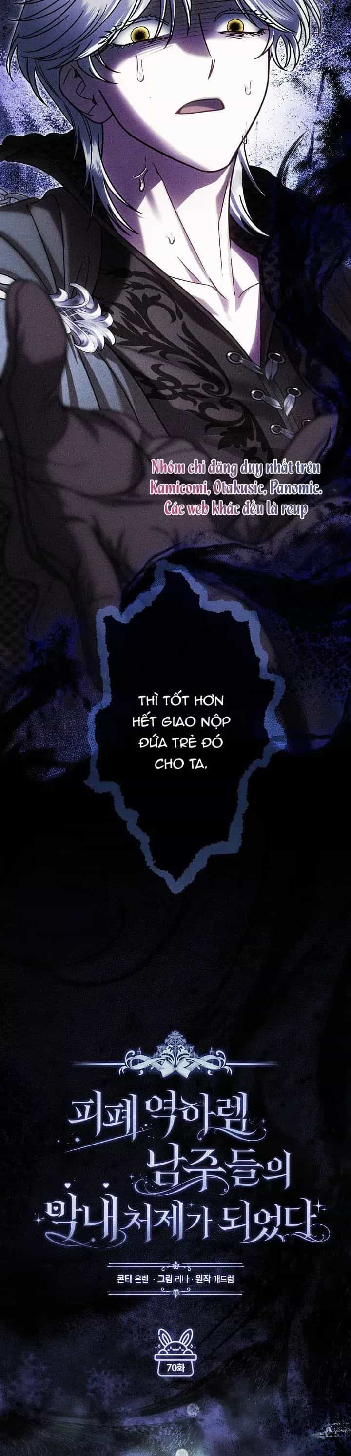 Tôi Trở Thành Em Vợ Út Của Các Nam Chính Trong Tiểu Thuyết Harem Ngược U Ám - Chương 70 - ảnh 12