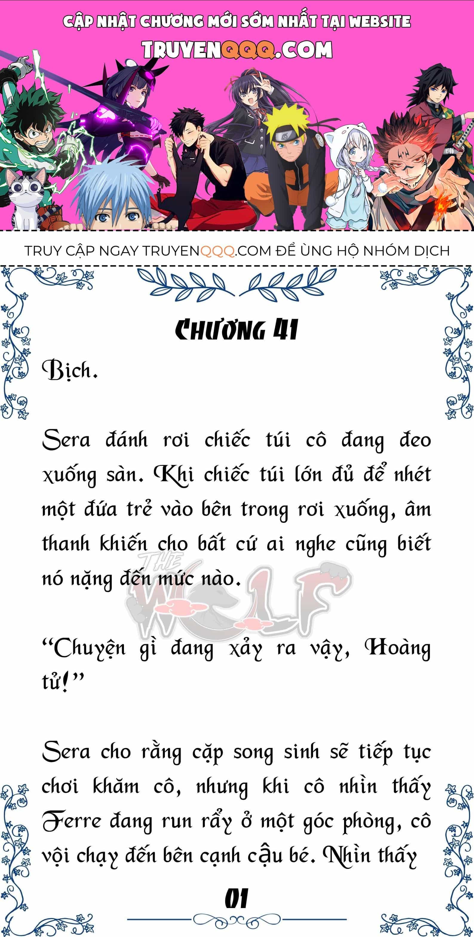 Tôi Trở Thành Gia Sư Của Cặp Song Sinh Hoàng Gia - Chương 41 - ảnh 1