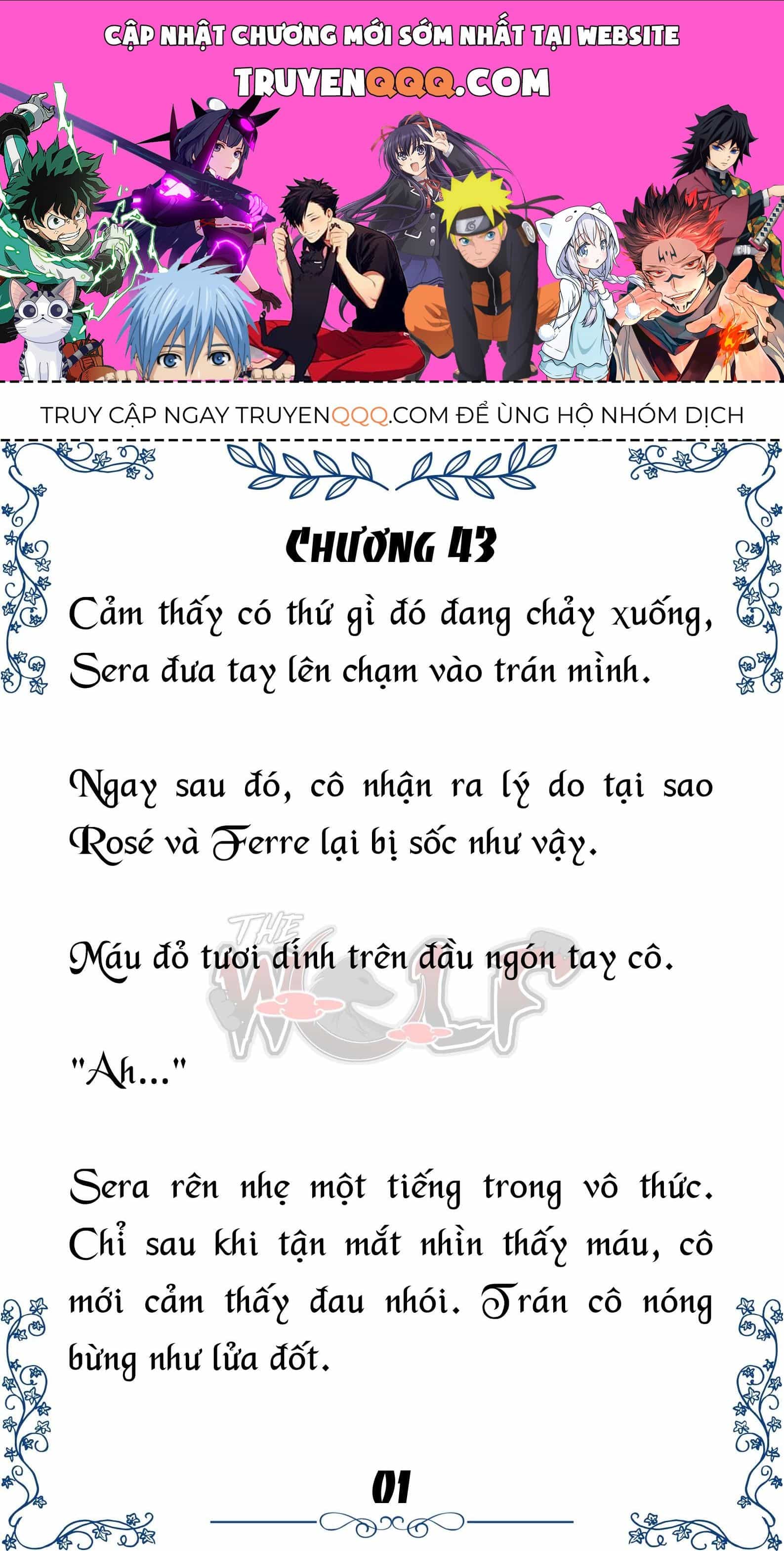 Tôi Trở Thành Gia Sư Của Cặp Song Sinh Hoàng Gia - Chương 43 - ảnh 1
