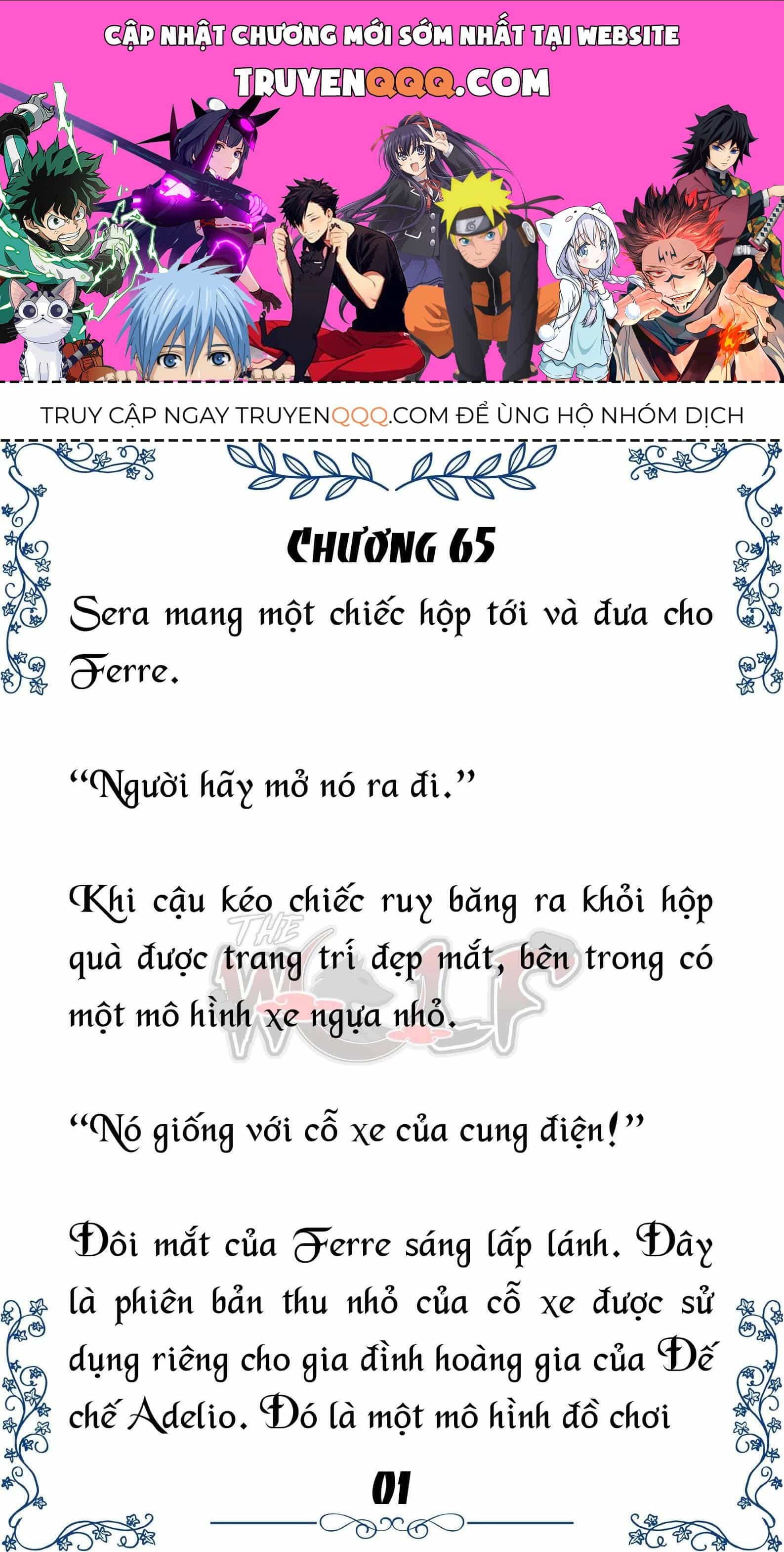 Tôi Trở Thành Gia Sư Của Cặp Song Sinh Hoàng Gia - Chương 65 - ảnh 1