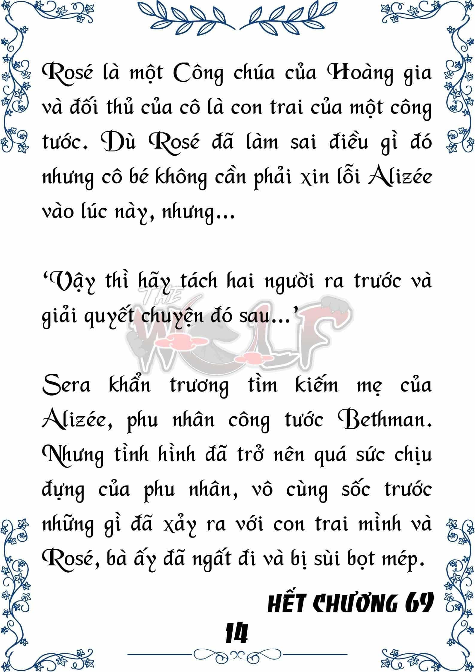 Tôi Trở Thành Gia Sư Của Cặp Song Sinh Hoàng Gia - Chương 69 - ảnh 14