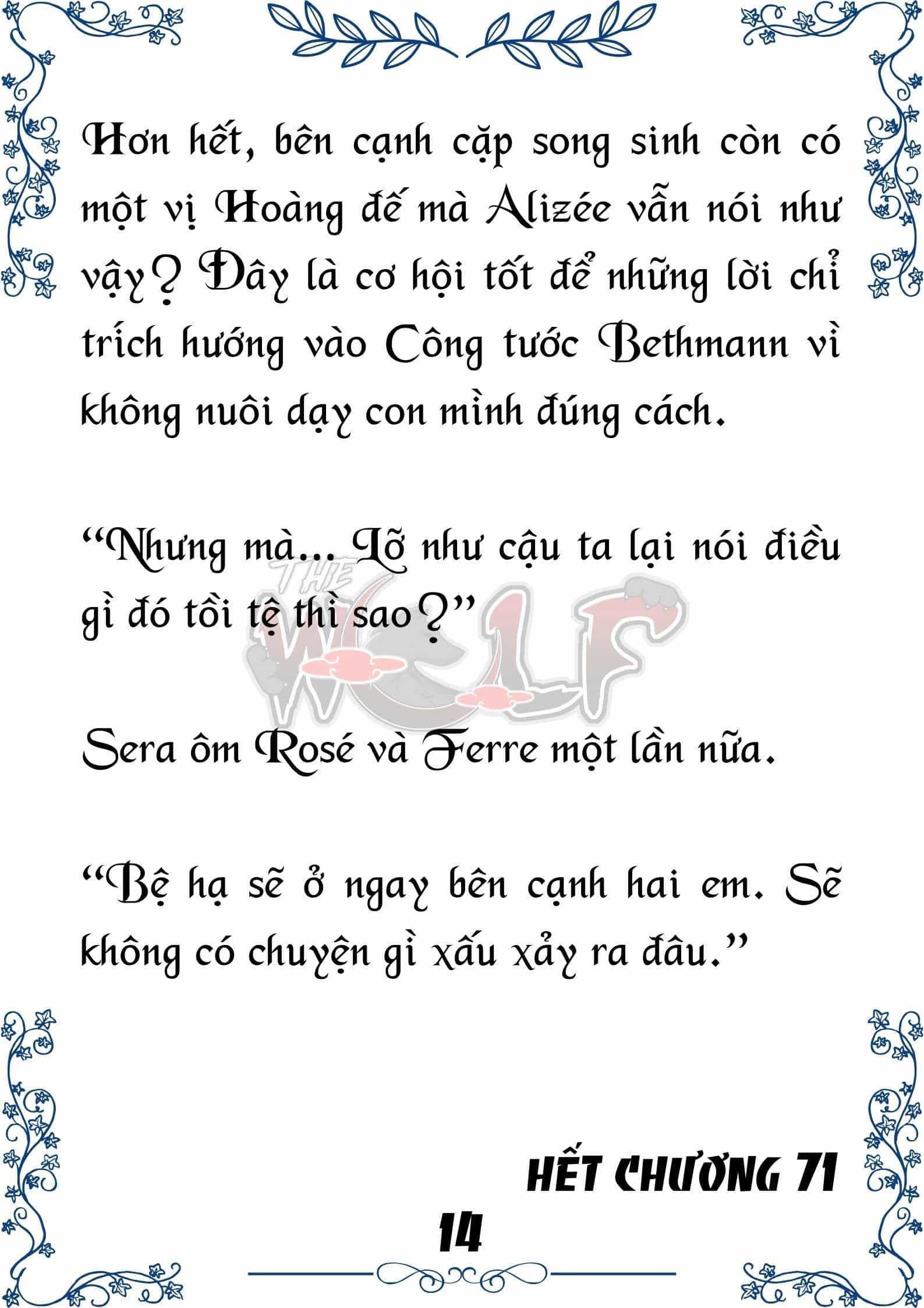 Tôi Trở Thành Gia Sư Của Cặp Song Sinh Hoàng Gia - Chương 71 - ảnh 14