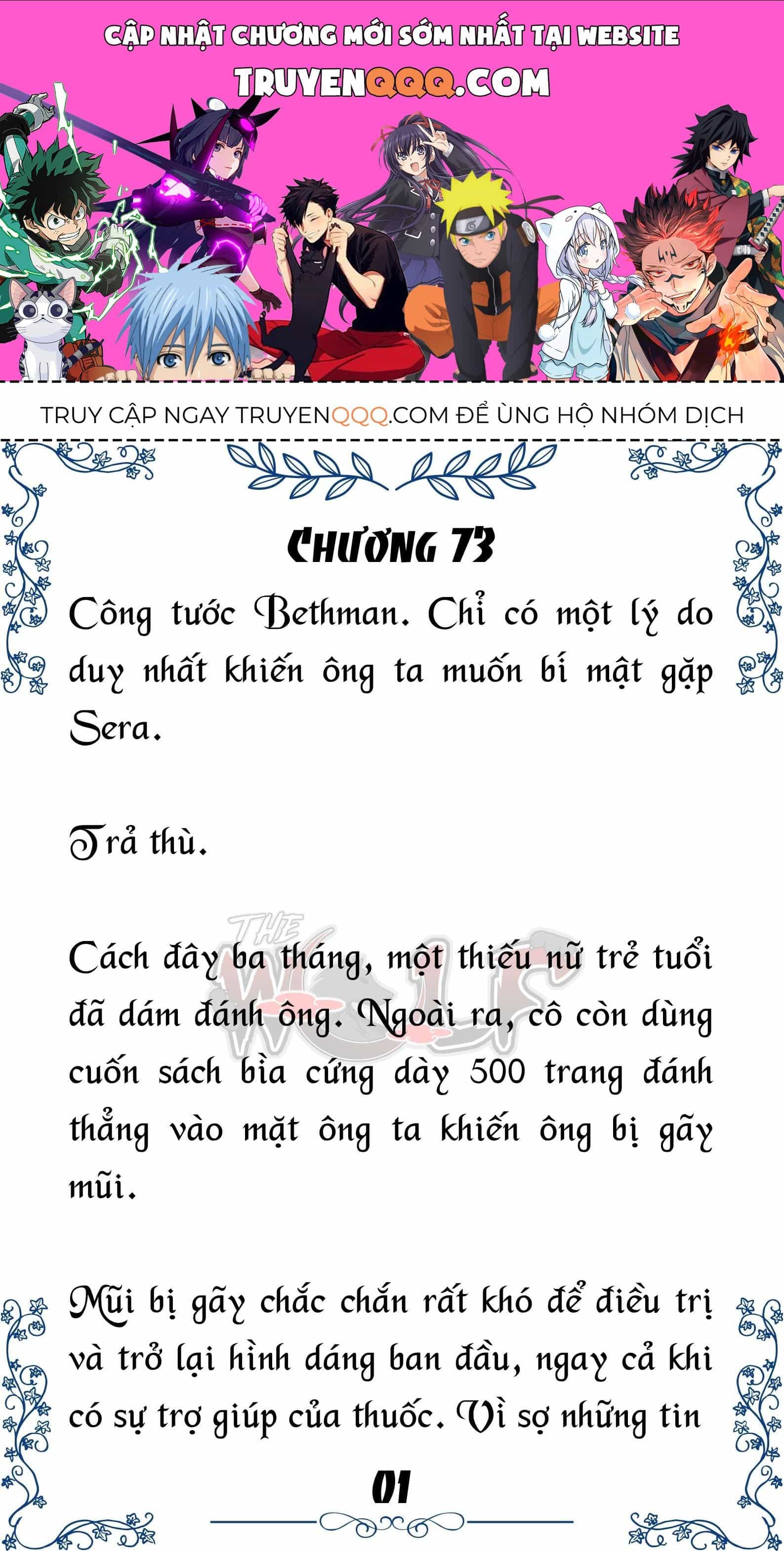 Tôi Trở Thành Gia Sư Của Cặp Song Sinh Hoàng Gia - Chương 73 - ảnh 1