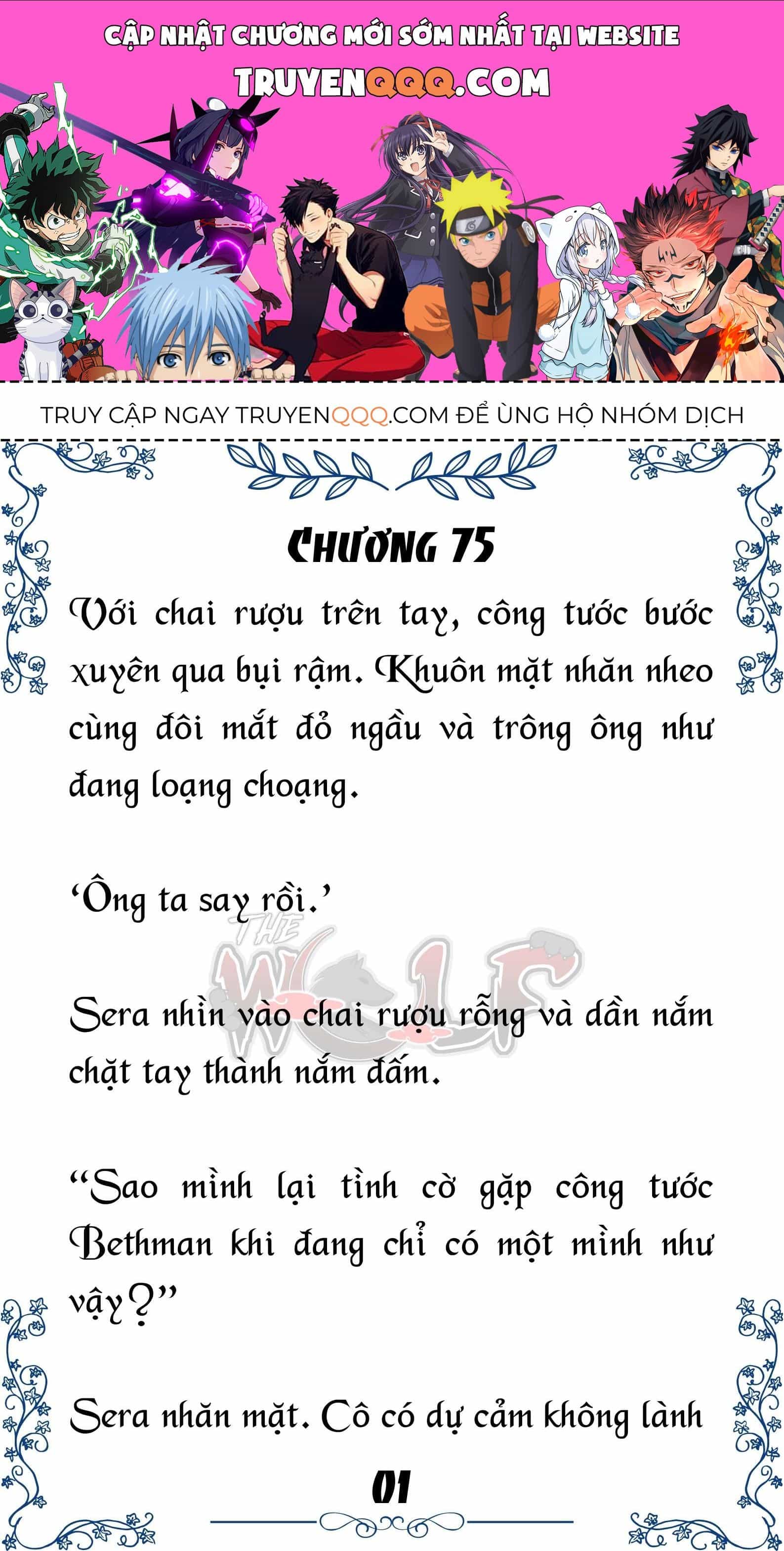 Tôi Trở Thành Gia Sư Của Cặp Song Sinh Hoàng Gia - Chương 75 - ảnh 1