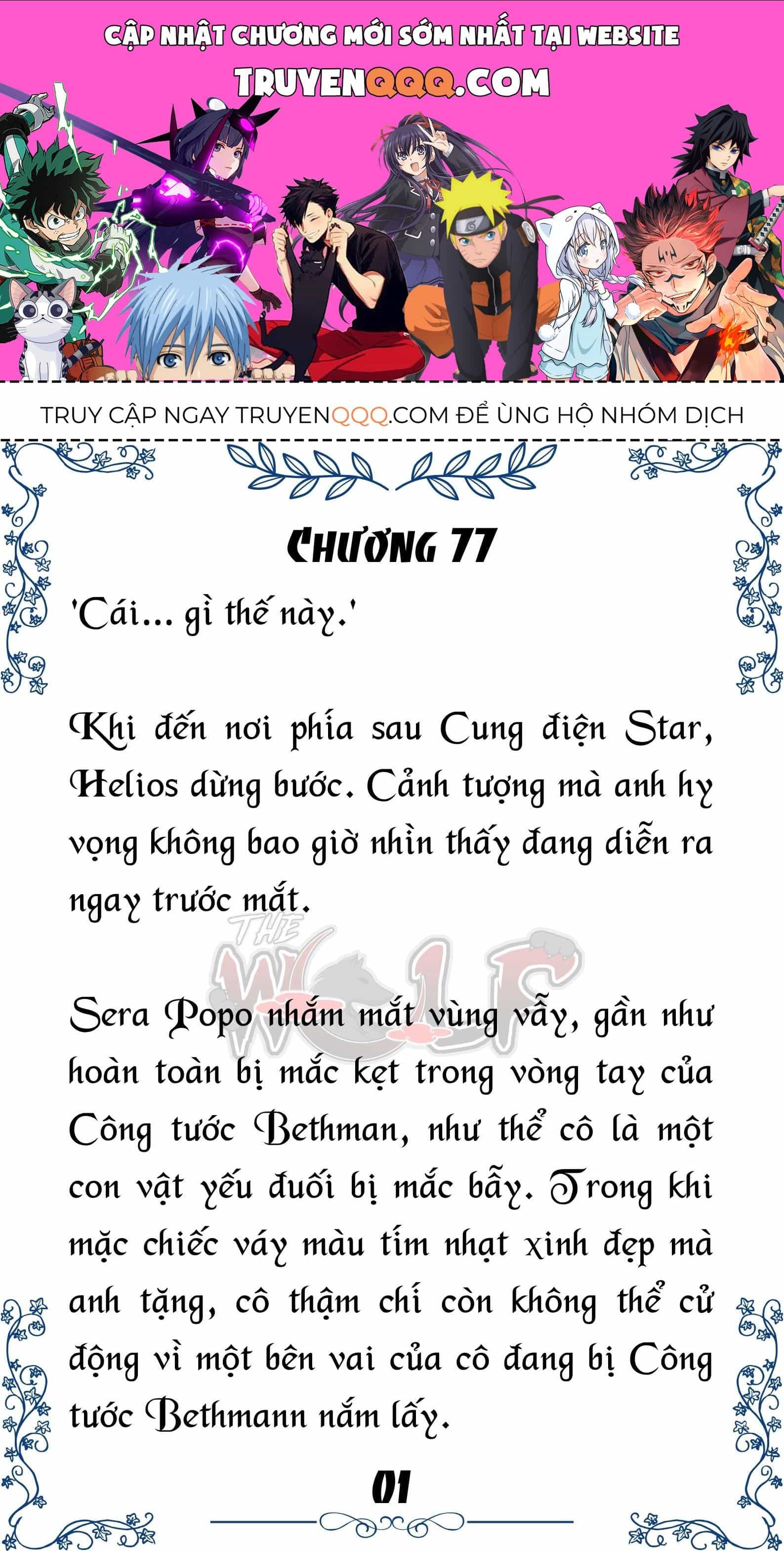 Tôi Trở Thành Gia Sư Của Cặp Song Sinh Hoàng Gia - Chương 77 - ảnh 1