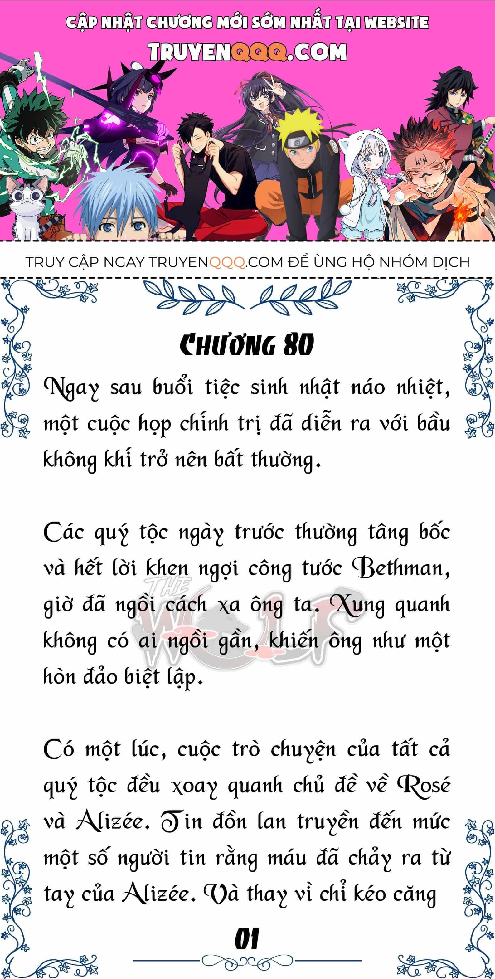 Tôi Trở Thành Gia Sư Của Cặp Song Sinh Hoàng Gia - Chương 80 - ảnh 1