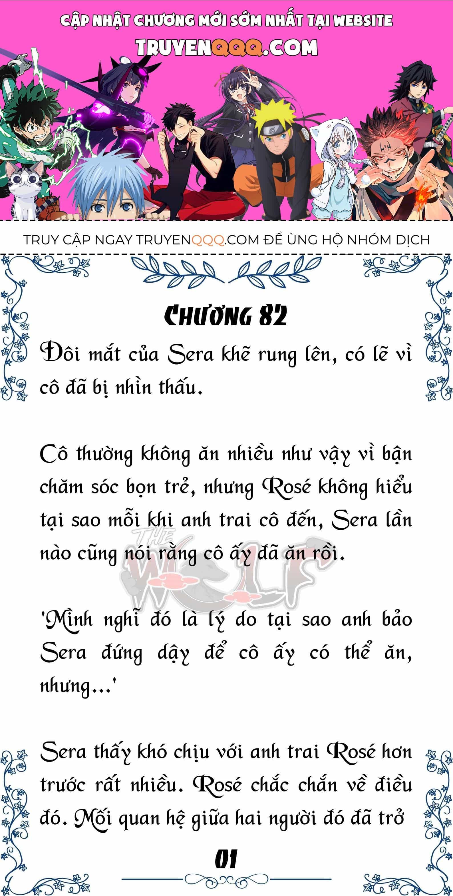 Tôi Trở Thành Gia Sư Của Cặp Song Sinh Hoàng Gia - Chương 82 - ảnh 1