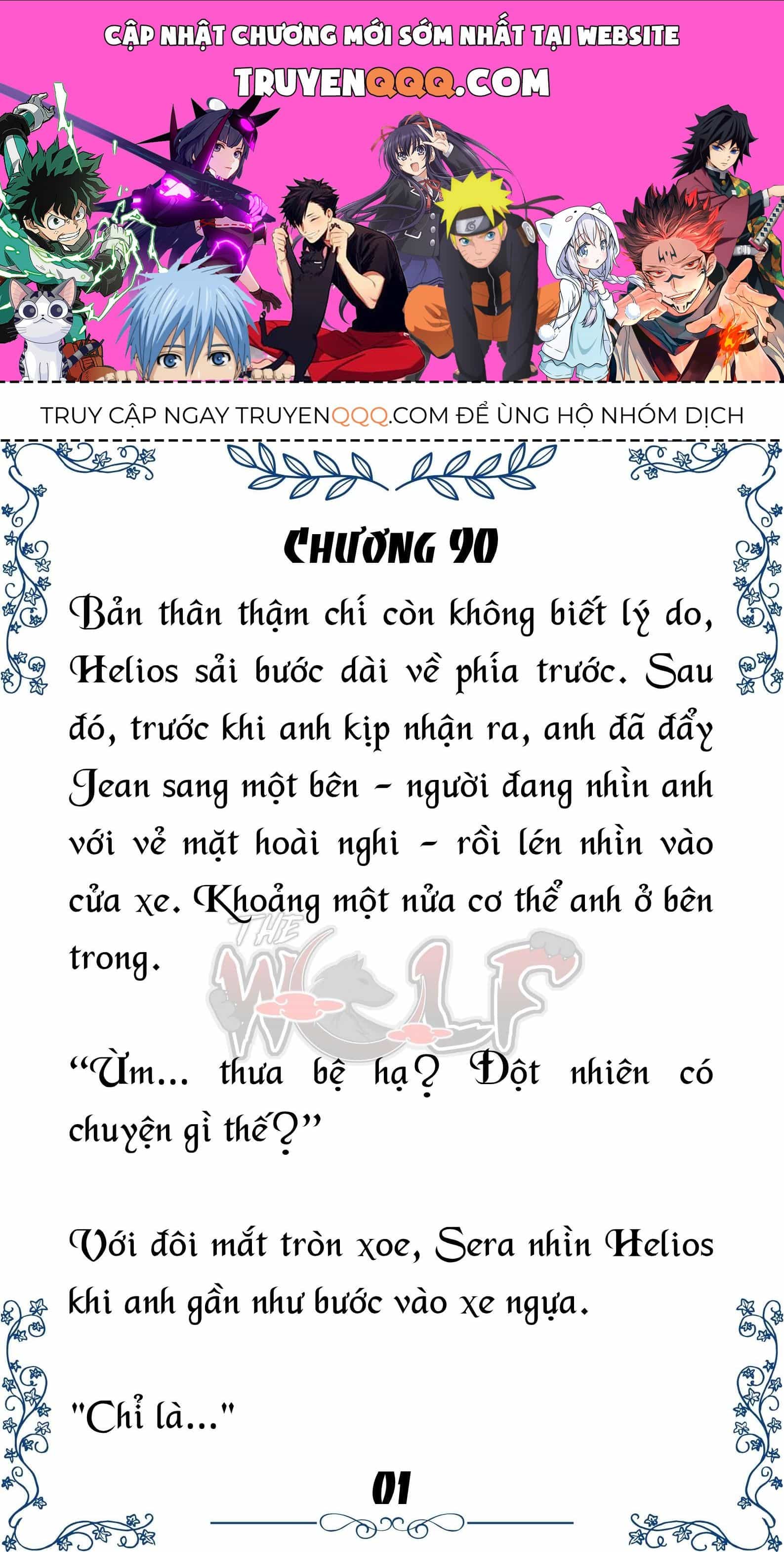 Tôi Trở Thành Gia Sư Của Cặp Song Sinh Hoàng Gia - Chương 90 - ảnh 1