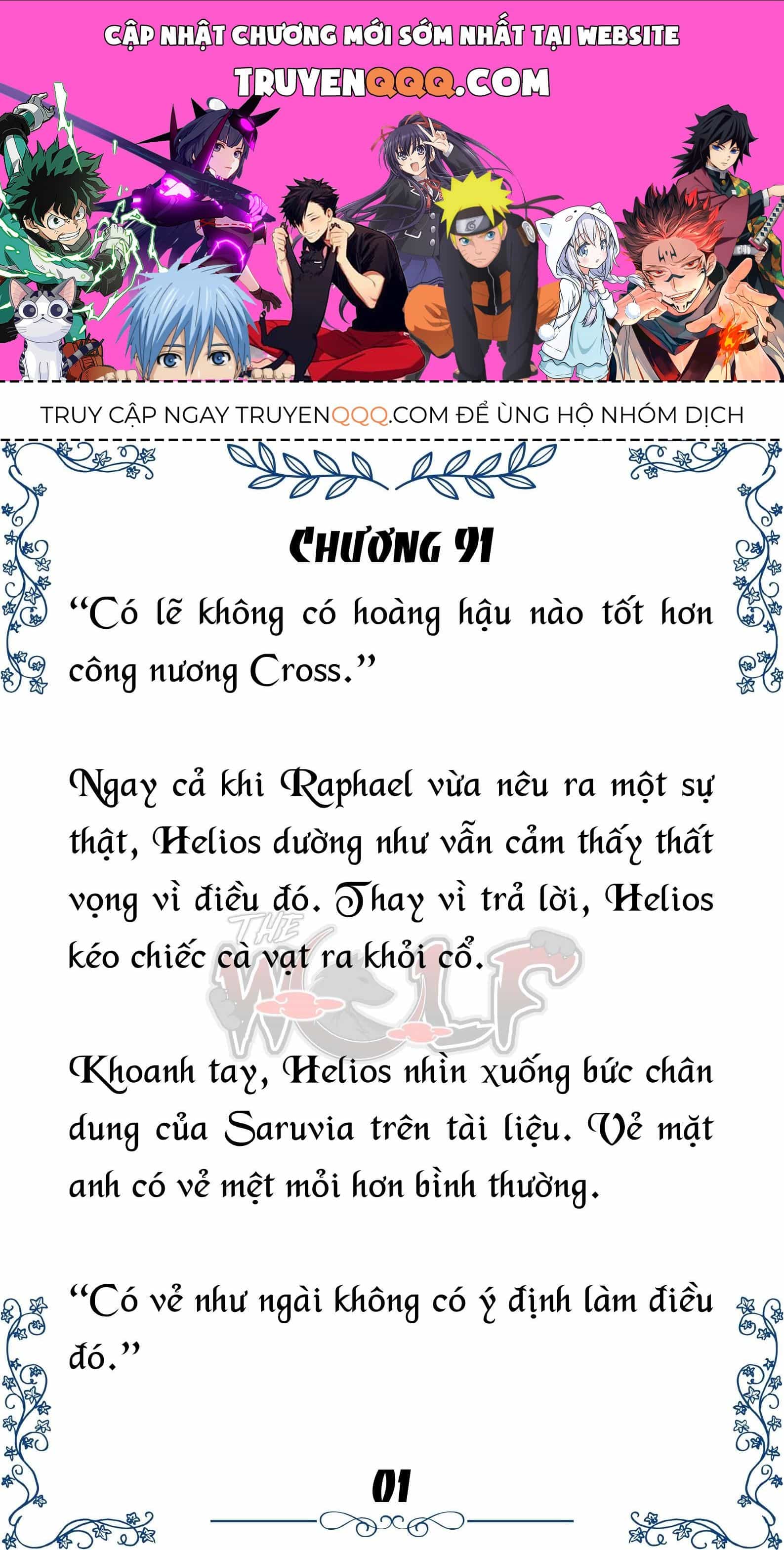 Tôi Trở Thành Gia Sư Của Cặp Song Sinh Hoàng Gia - Chương 91 - ảnh 1