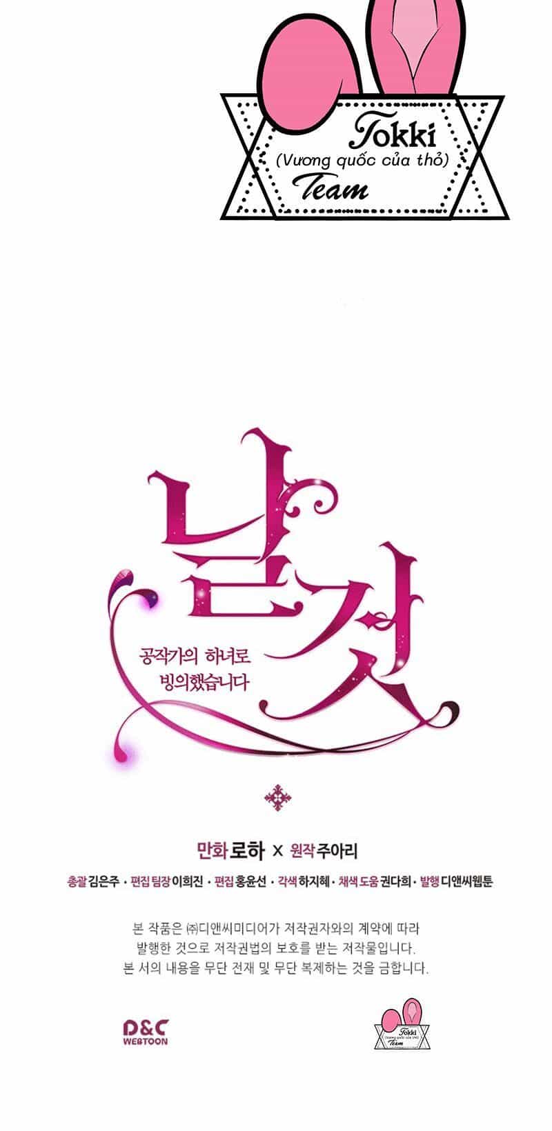 Tôi Trở Thành Hầu Gái Của Một Công Tước - Chương 23 - ảnh 23