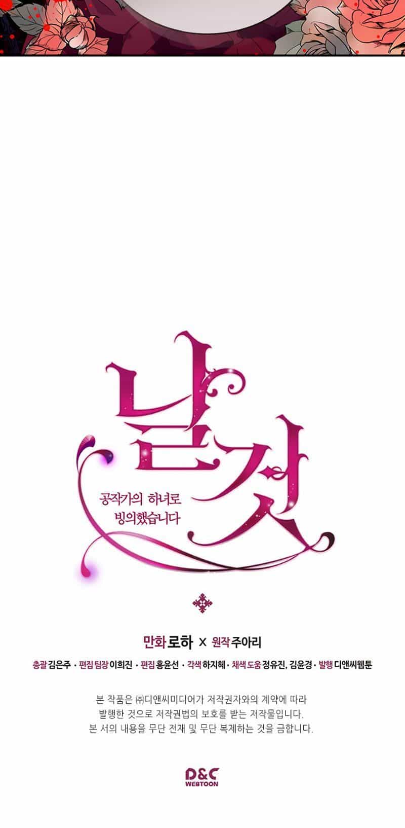 Tôi Trở Thành Hầu Gái Của Một Công Tước - Chương 38 - ảnh 64