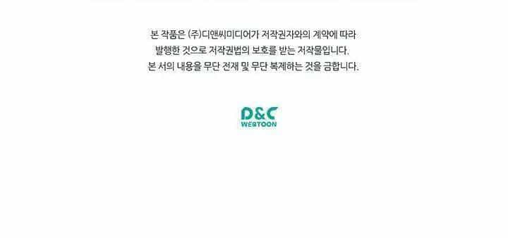 Tôi Trở Thành Hầu Gái Của Một Công Tước - Chương 68.2 - ảnh 30