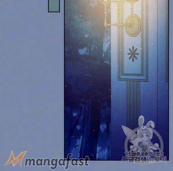 Tôi Trở Thành Hầu Gái Của Một Công Tước - Chương 73.1 - ảnh 36