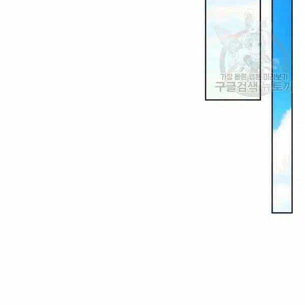 Tôi Trở Thành Hầu Gái Của Một Công Tước - Chương 76.2 - ảnh 3