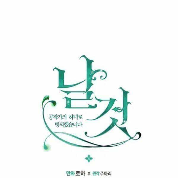 Tôi Trở Thành Hầu Gái Của Một Công Tước - Chương 76.2 - ảnh 77